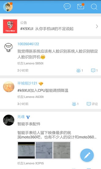 K9战队截图1