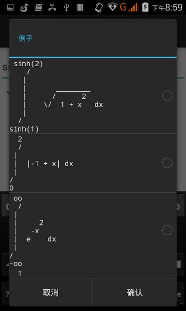 Integral Step-by-Step Calculator截图8