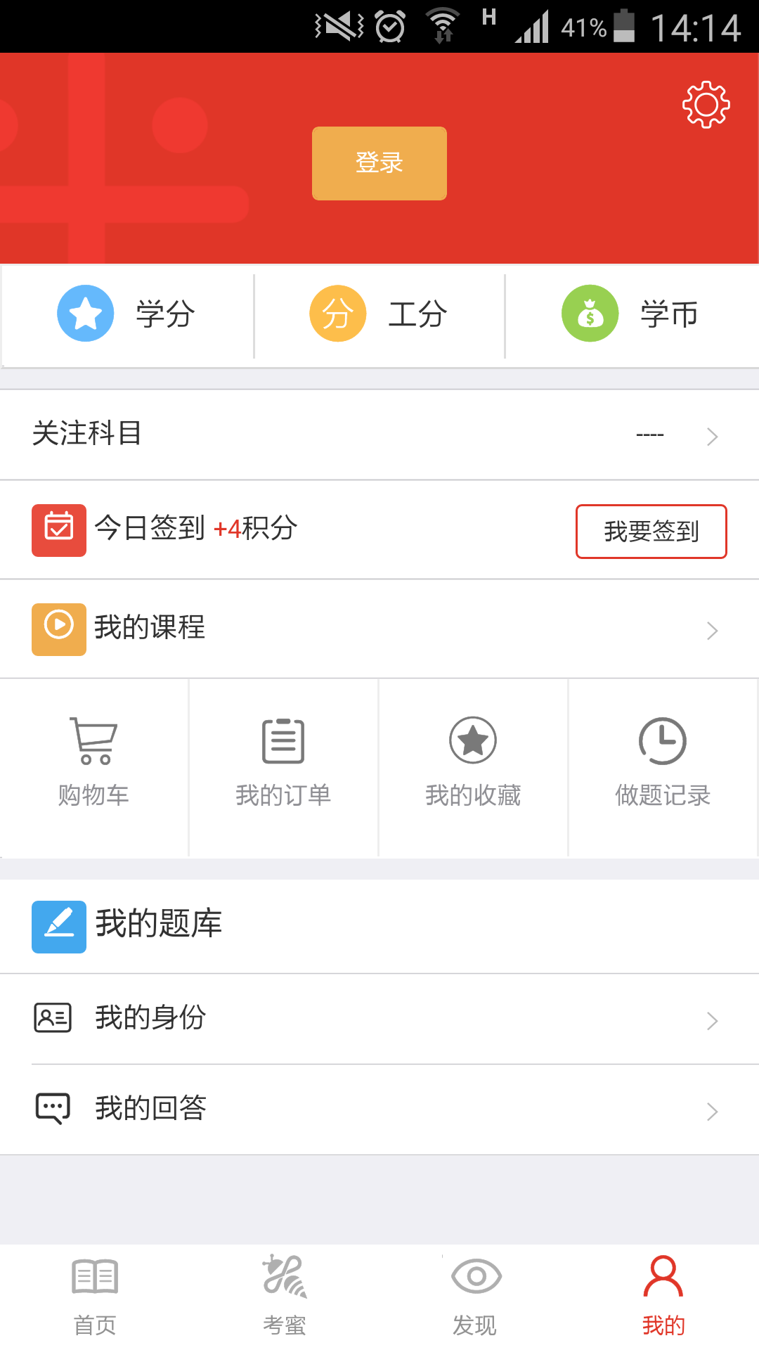 mtk截图2