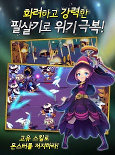 怪物女孩 for Kakao截图3