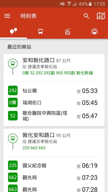 TRAFI public transport offline截图4