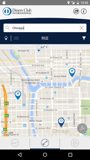 DINERS CLUB&reg; 旅行截图5