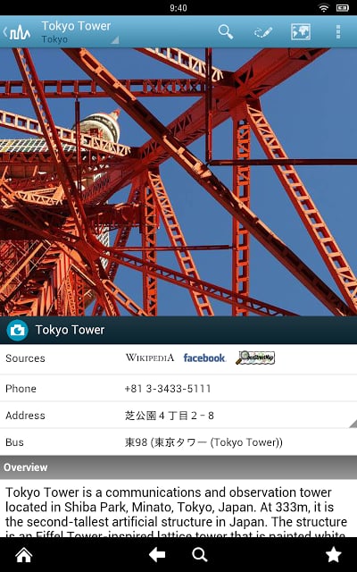 Tokyo Travel Guide by Triposo截图5