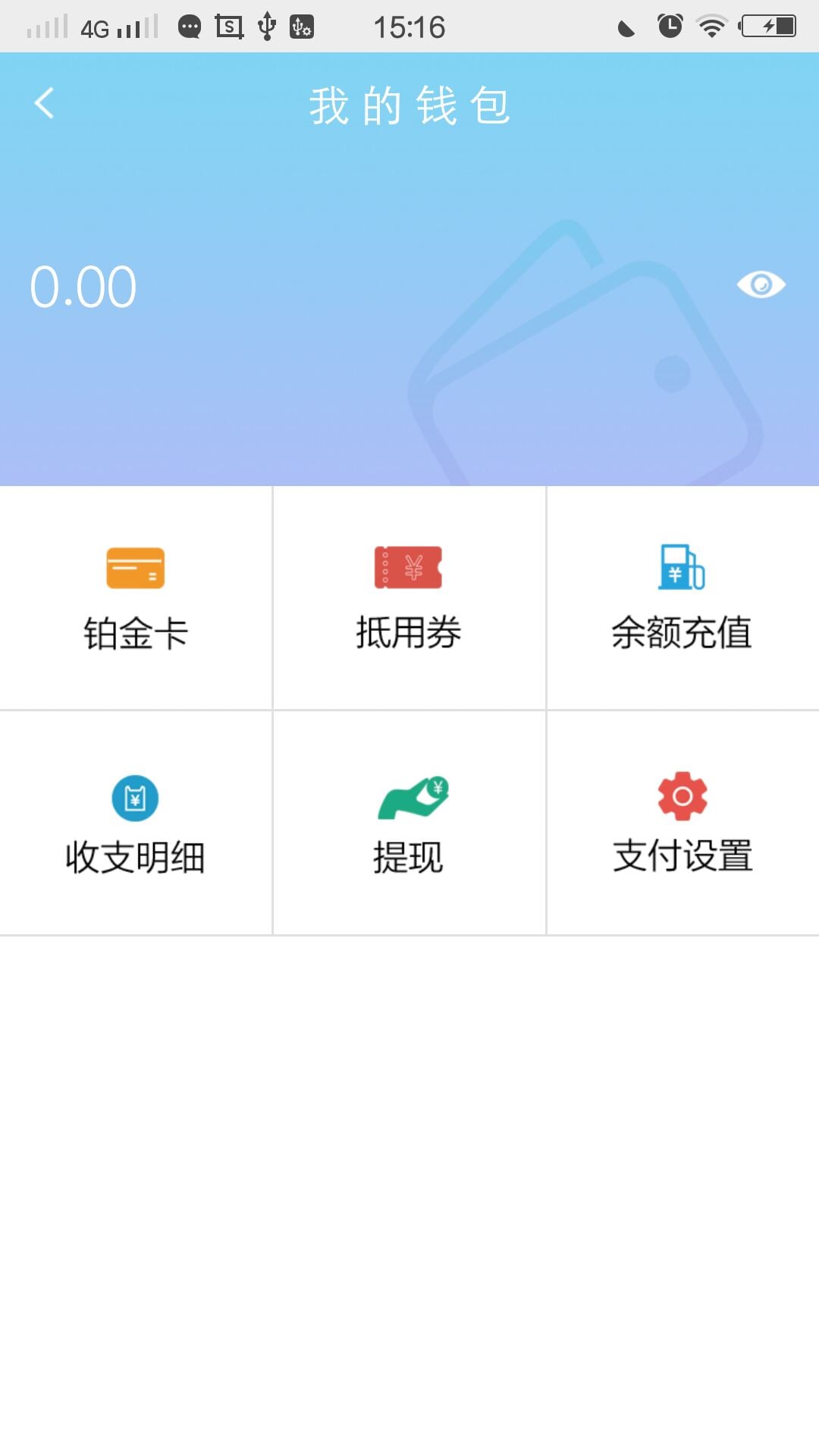 车姆堂截图2