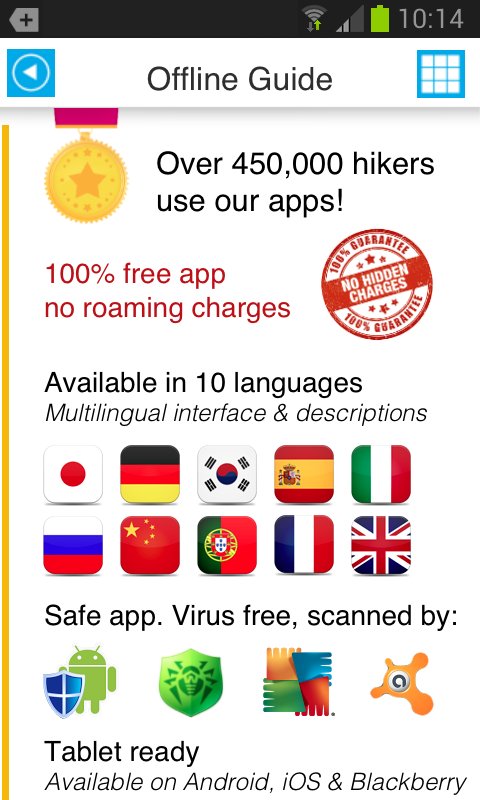 上海离线地图截图3