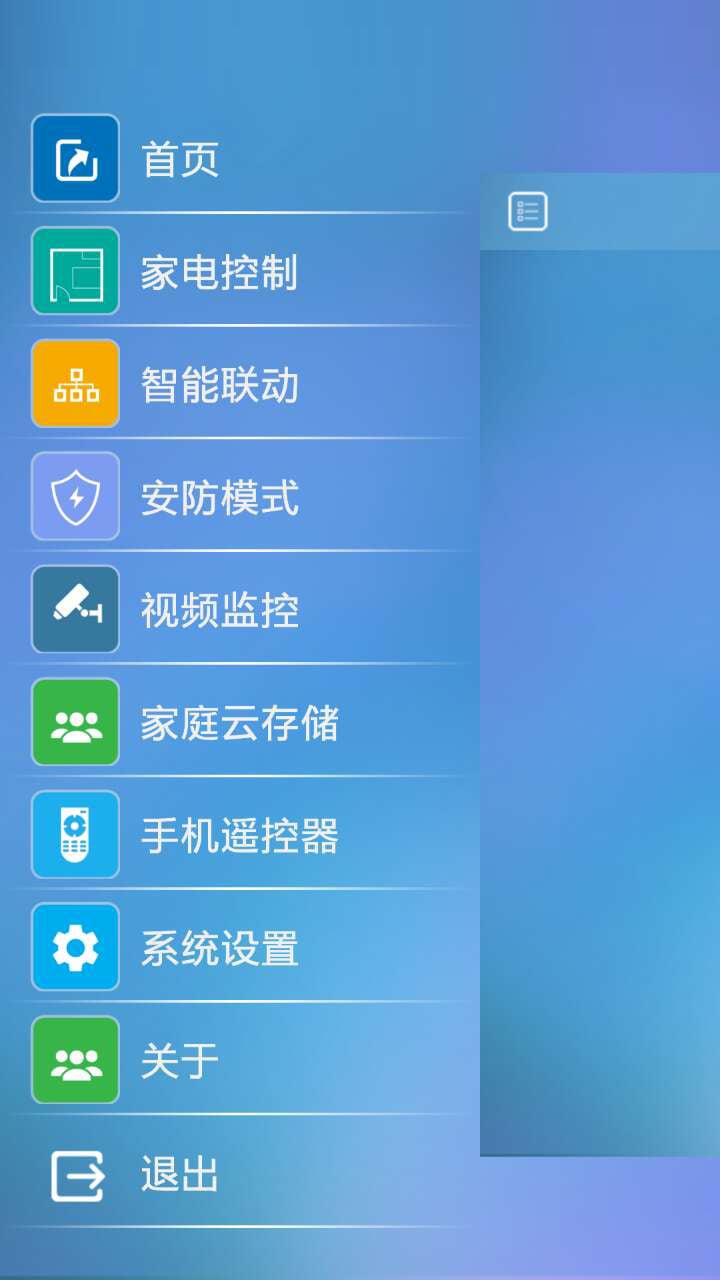 Me罐截图1