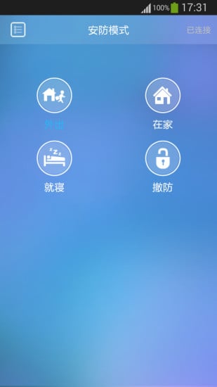 Me罐截图4