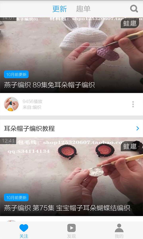 宝宝帽子编织视频截图2