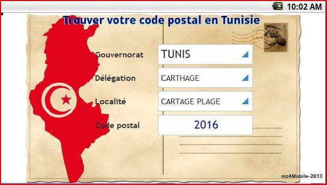 Code Postal Tunisie截图1