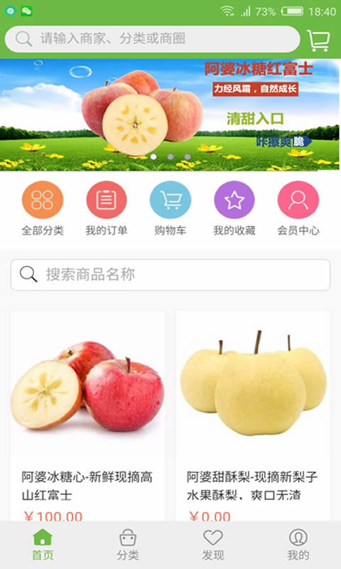 微笑阿婆截图2