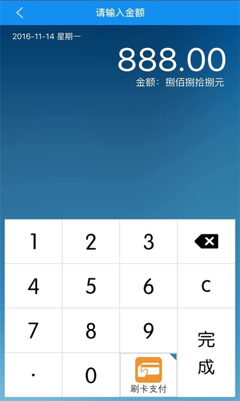 盛钱包截图3