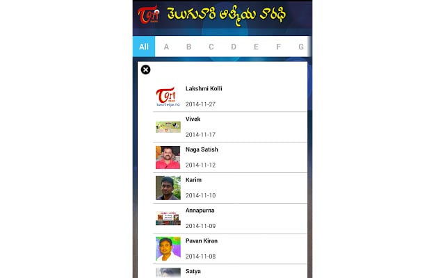 TeluguOne Radio-TORi截图3