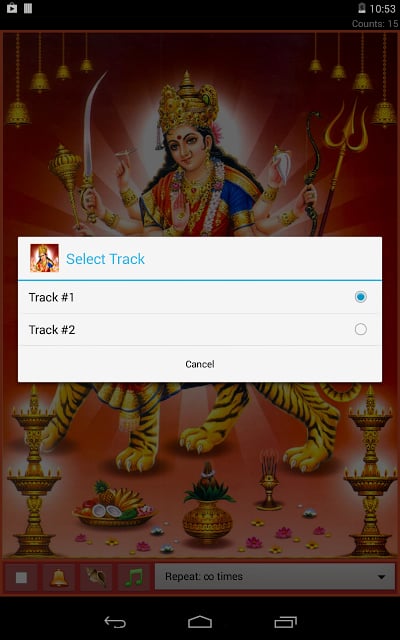 Maa Durga Chants截图1