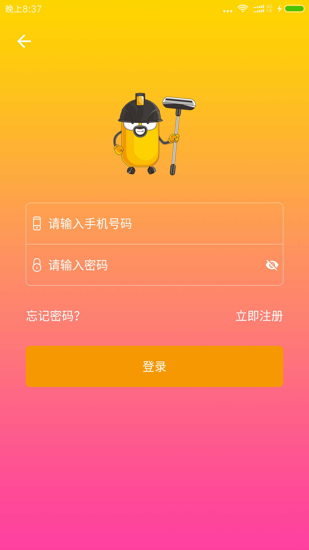 杰诺截图1