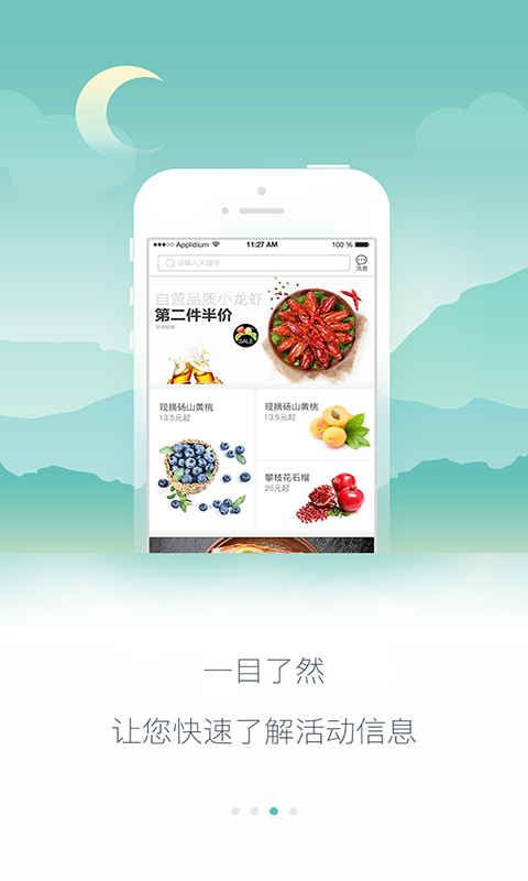 棉花糖互助截图3