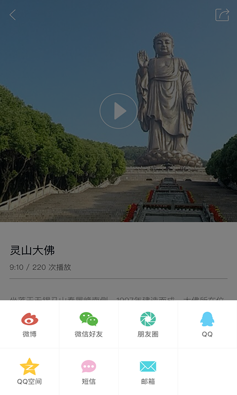 萌萌哒VR截图2