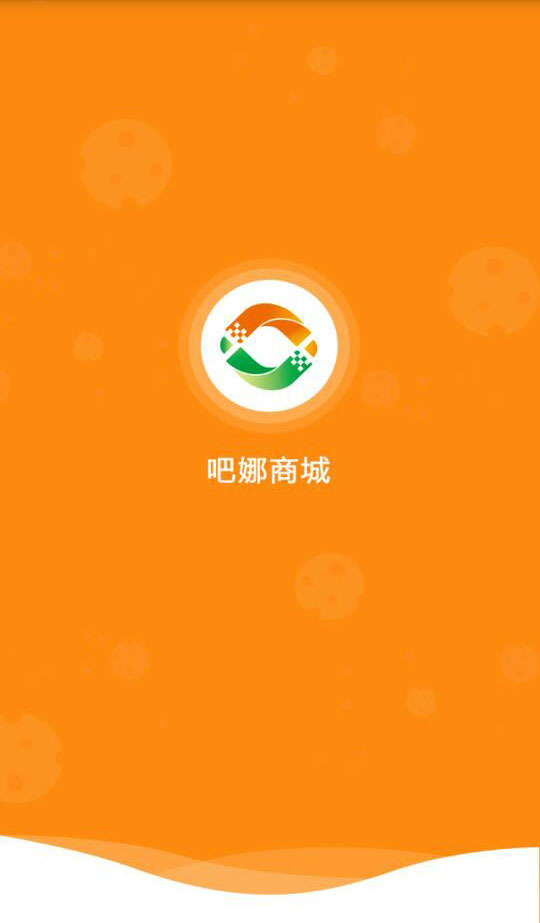 吧娜截图1