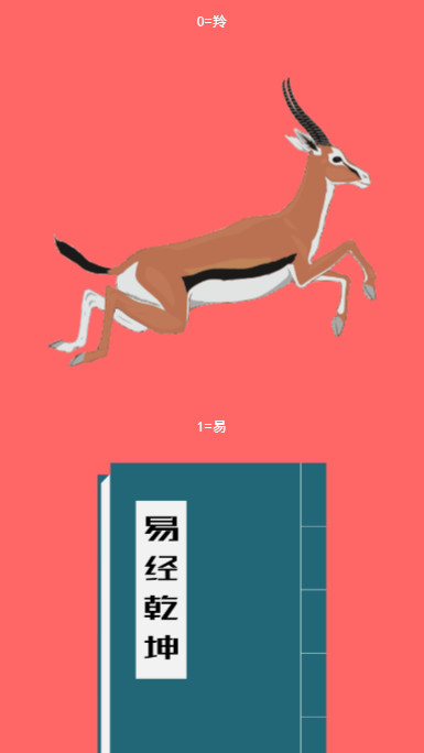 忆数大师截图4