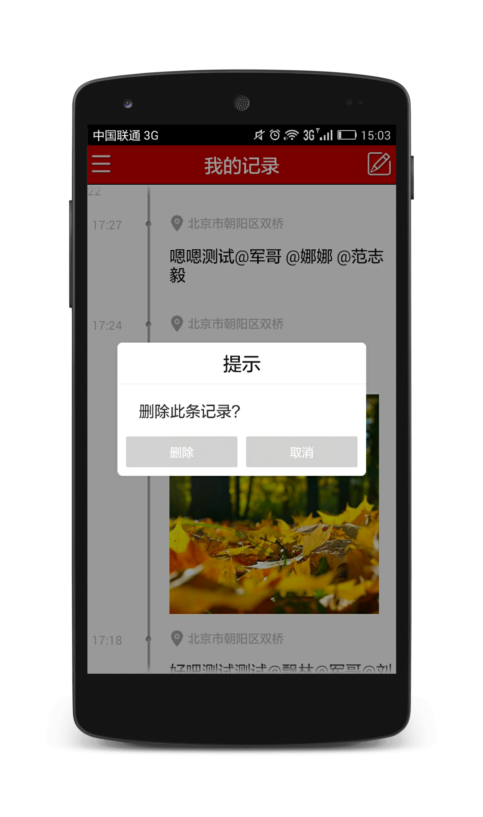 长治旅游截图3