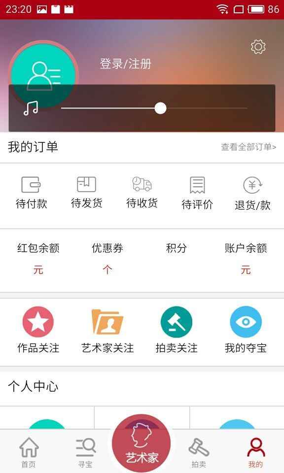 兰台艺拍截图2