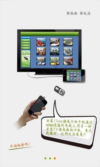 五子连珠体感版截图10