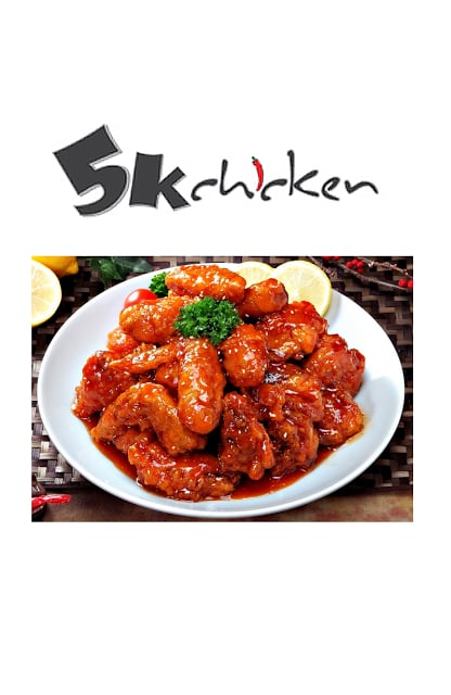 5k 치킨 가맹점截图1