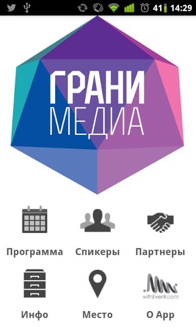 Грани Медиа | Grani Media截图4