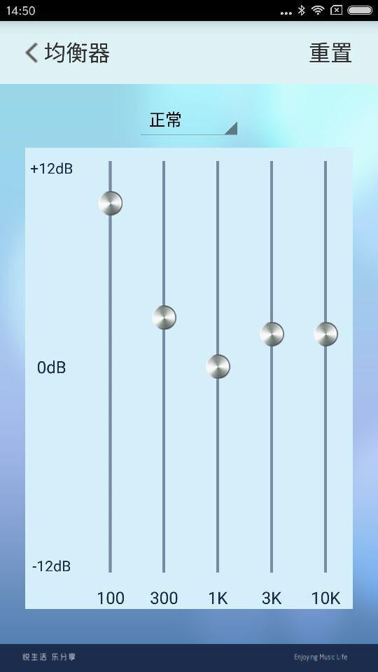 MD蓝牙音箱截图1