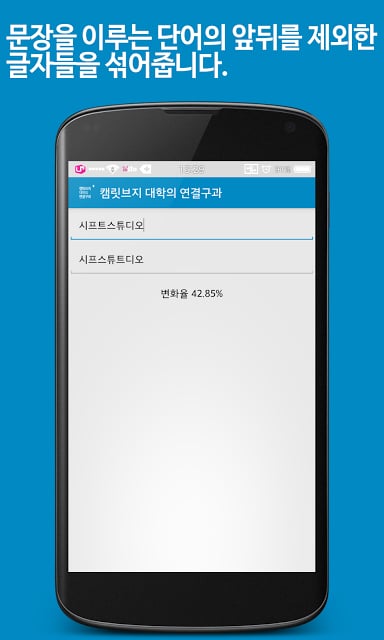 캠릿브지 대학의 연결구과截图2