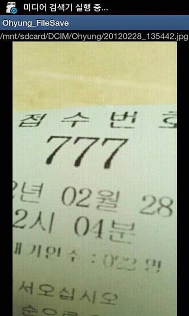 공유로 사진저장 (페이스북 사진저장)截图2
