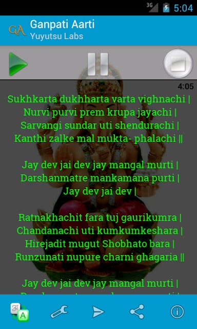 Ganpati Aarti截图1