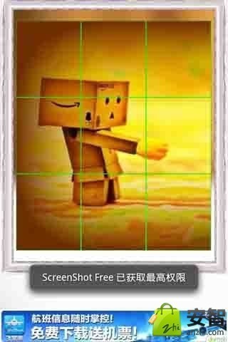 小盒的奇趣人生截图3