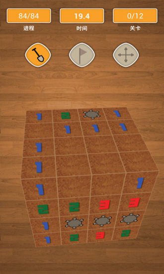 极难3D立体扫雷截图1