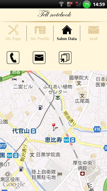 TNB for A10+α截图1