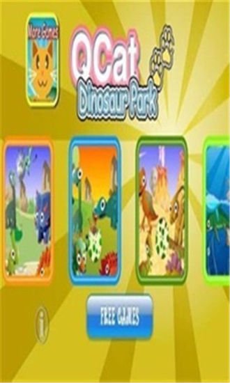 幼儿恐龙截图6
