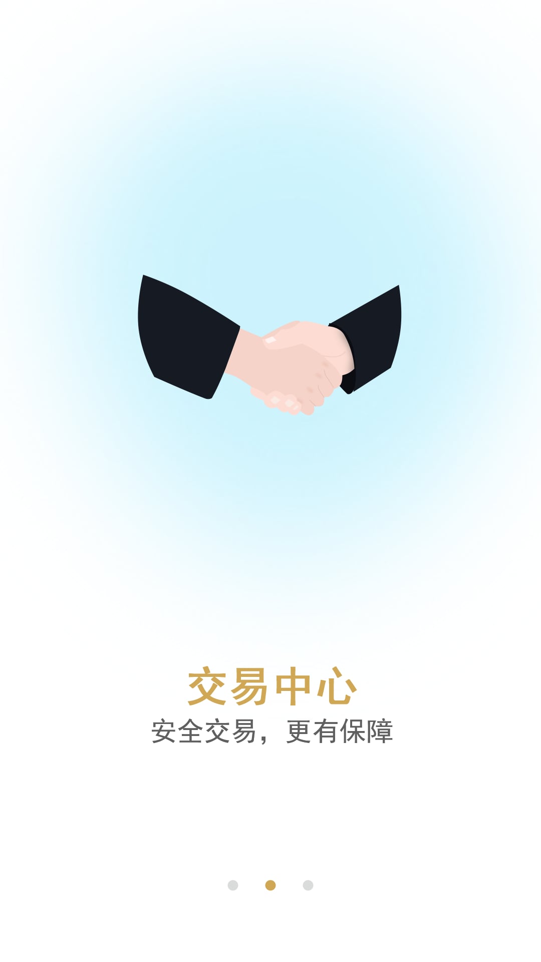 嚼绿果蔬截图2