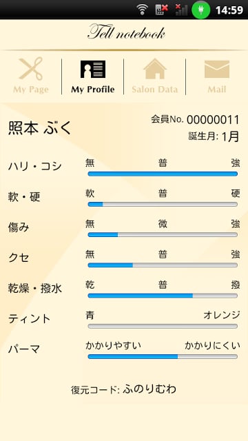 TNB for A10+α截图4