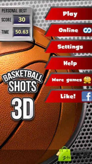 篮球3D截图8