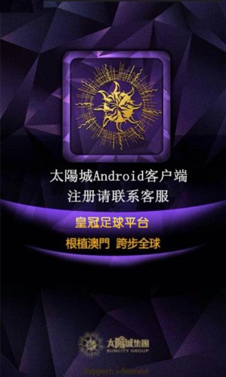 皇冠足球比分网截图2