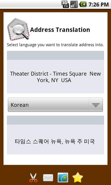 Simple Address Translation截图6