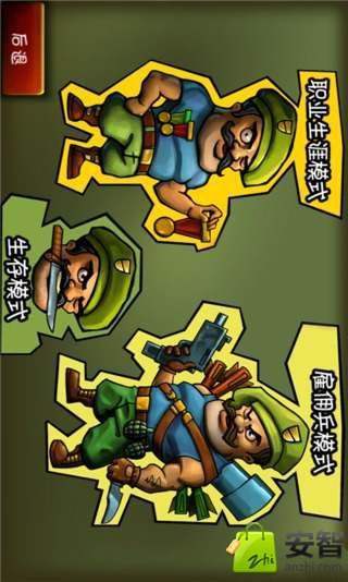 大兵bob截图2