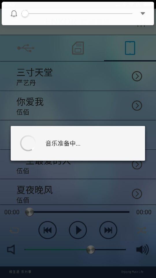 MD蓝牙音箱截图2