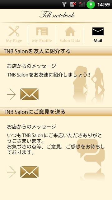 TNB for A10+α截图2