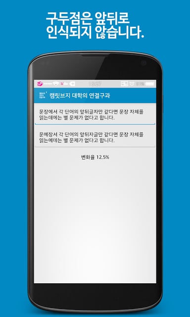 캠릿브지 대학의 연결구과截图3