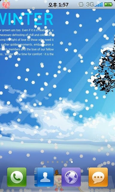 Christmas Wallpaper First截图1