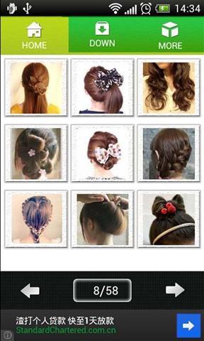 婚礼发型沙龙 Wedding Hairstyle Salon截图5