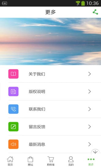 宅上客截图3