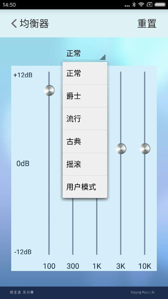 MD蓝牙音箱截图4