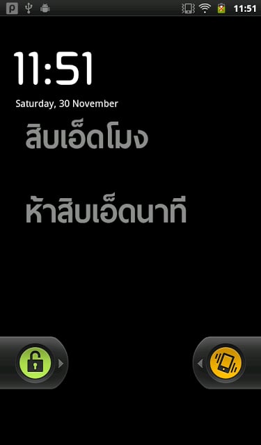 TH Time Live Wallpaper Pro截图1