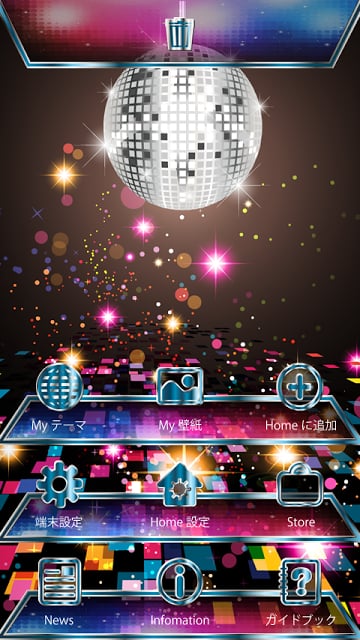 DISCO FEVER Theme截图2